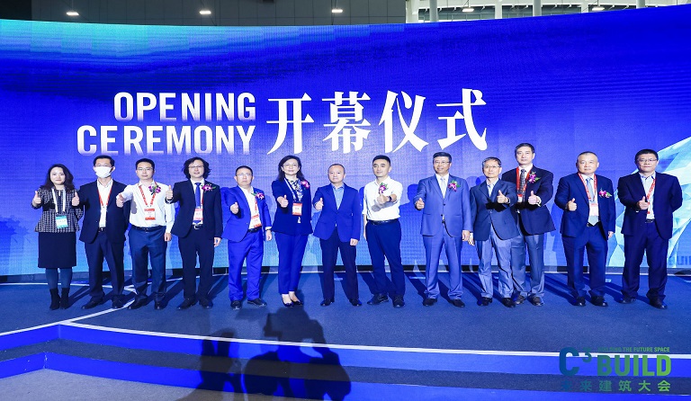 直擊高交會-C3 | 方大建科亮相C3未來建筑大會，盡展硬實(shí)力