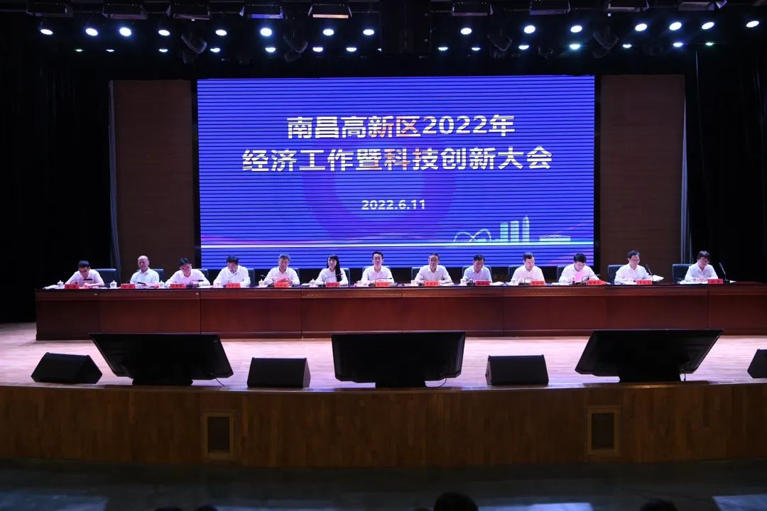 方大新材料（江西）有限公司榮獲南昌高新區(qū)“納稅重大貢獻企業(yè)”、“園區(qū)突出貢獻企業(yè)”等多項榮譽