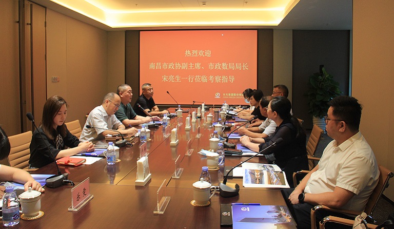 南昌市政協(xié)黨組成員、副主席，市政數(shù)局局長(zhǎng)宋亮生一行蒞臨方大集團(tuán)考察調(diào)研