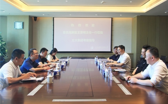 贛州市章貢高新區(qū)黨工委副書記、管委會(huì)主任王景明一行蒞臨方大集團(tuán)考察調(diào)研